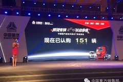 ����TϵƷ����̫ԭ�ٰ� �ֳ�ǩ��151̨