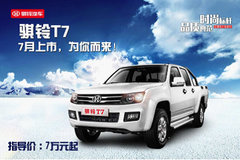 ����T7��7��25������ 9�絼���������