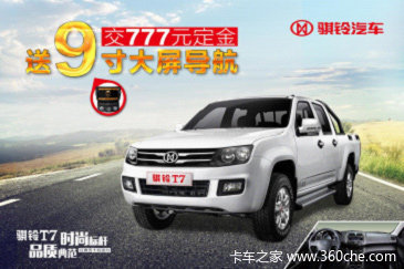 ����T7��7��25������&nbsp;9�絼���������