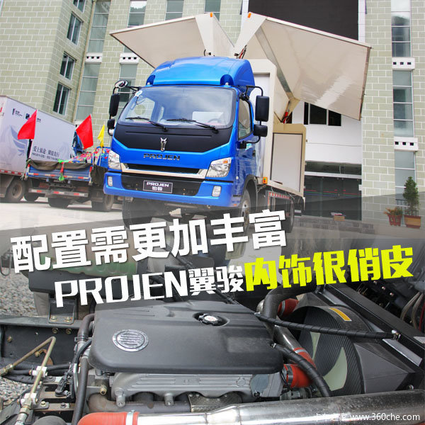 PROJEN�������κ���Ƥ&nbsp;��������ӷḻ