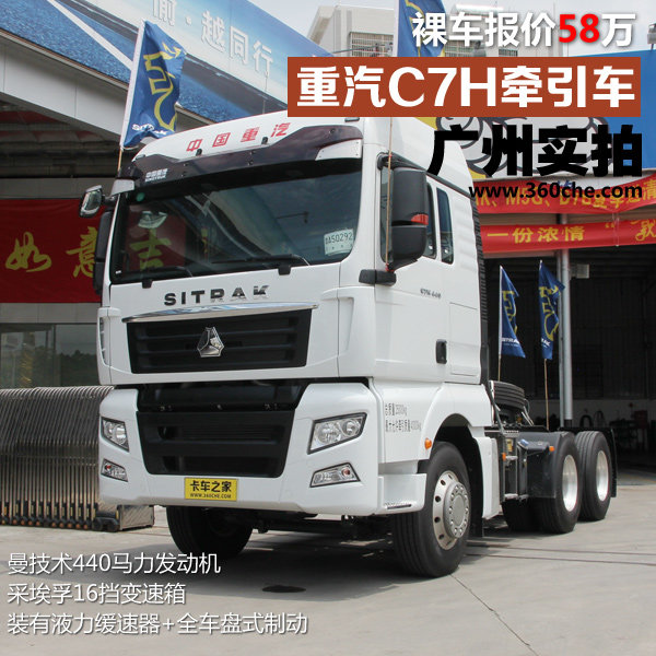 ��������ȫ��ɲ��������&nbsp;C7H���ݱ�58��