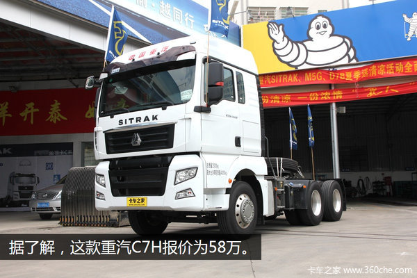 ��������ȫ��ɲ��������&nbsp;C7H���ݱ�58��