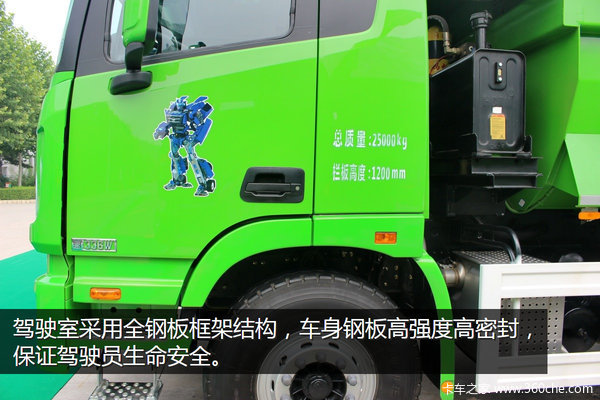 安全环保智能城市渣土车这回 不掉渣 联合卡车 联合u系 卡车之家