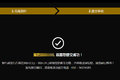 5百抵5万！限量10台乘龙H7暴强抢购攻略