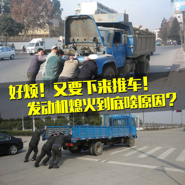 ��Ҫ�����Ƴ���&nbsp;������Ϩ�𵽵�ɶԭ��