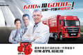 59룡200̨GTLܰ460һ