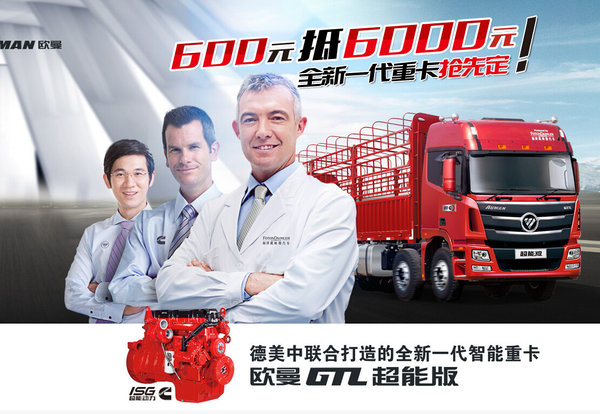 59룡200̨GTLܰ460һ