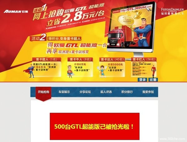 59룡200̨GTLܰ460һ