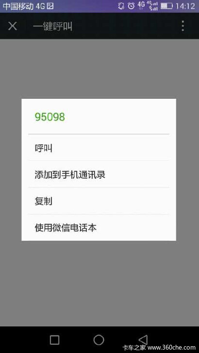 APP����Ž�!����û�Ҳ��'�����ܼ�'��