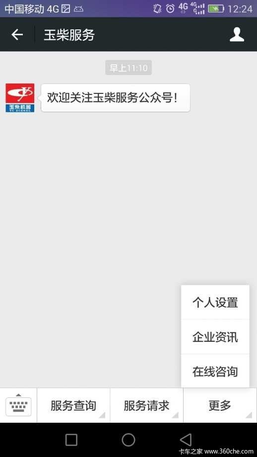 APP����Ž�!����û�Ҳ��'�����ܼ�'��