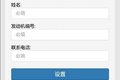 APP吹响号角!玉柴用户也有