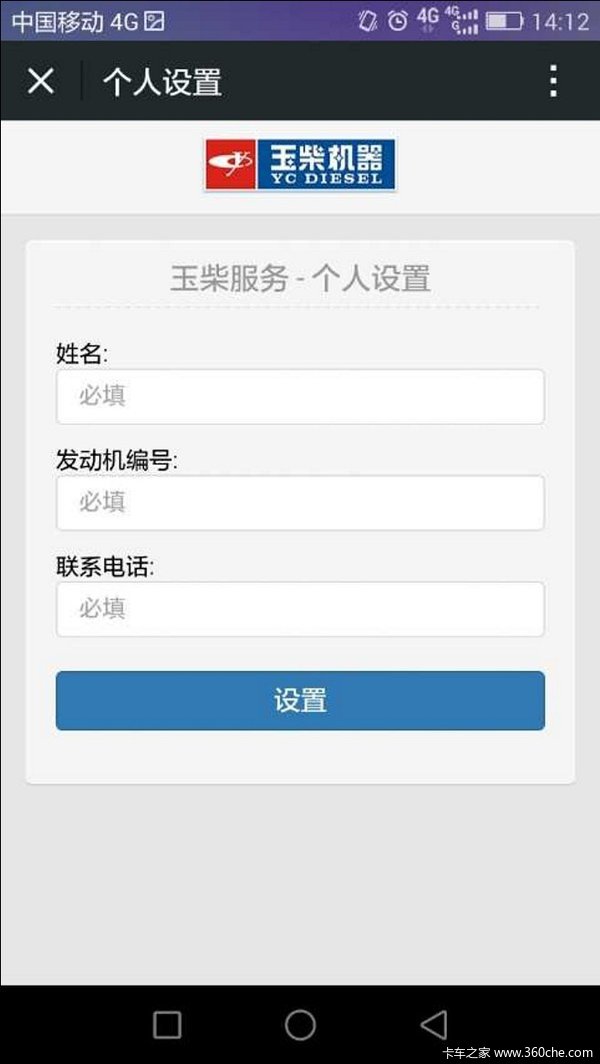 APP����Ž�!����û�Ҳ��'�����ܼ�'��