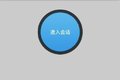 APP吹响号角!玉柴用户也有