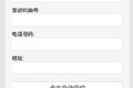 APP吹响号角!玉柴用户也有