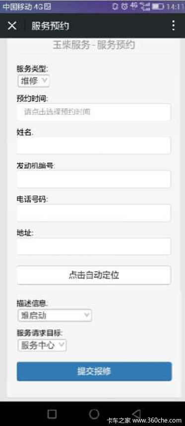 APP����Ž�!����û�Ҳ��'�����ܼ�'��