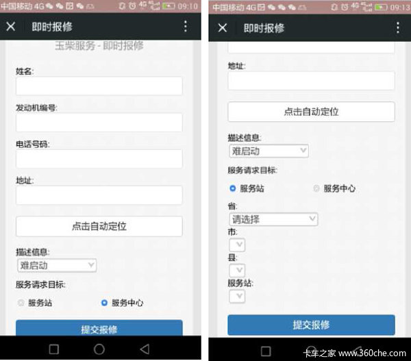 APP����Ž�!����û�Ҳ��'�����ܼ�'��