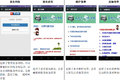 APP吹响号角!玉柴用户也有