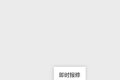 APP吹响号角!玉柴用户也有