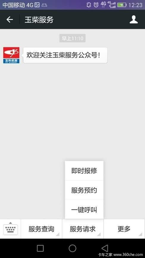 APP����Ž�!����û�Ҳ��'�����ܼ�'��