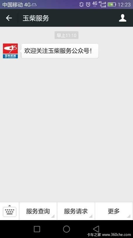 APP����Ž�!����û�Ҳ��'�����ܼ�'��