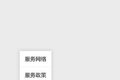 APP吹响号角!玉柴用户也有