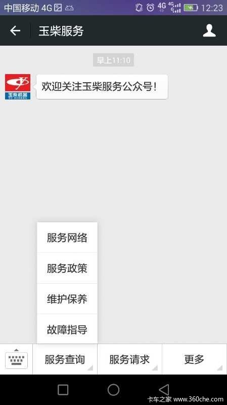 APP����Ž�!����û�Ҳ��'�����ܼ�'��