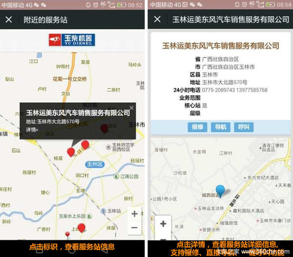 APP����Ž�!����û�Ҳ��'�����ܼ�'��