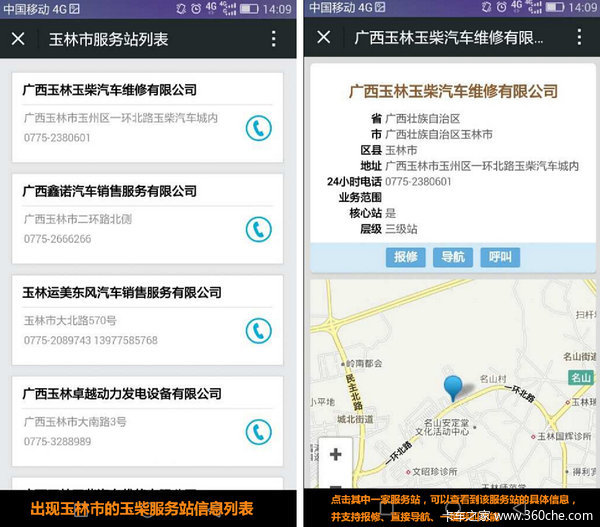 APP����Ž�!����û�Ҳ��'�����ܼ�'��