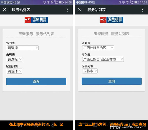 APP����Ž�!����û�Ҳ��'�����ܼ�'��