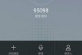 APP吹响号角!玉柴用户也有