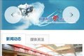 APP吹响号角!玉柴用户也有