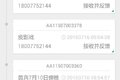 APP吹响号角!玉柴用户也有