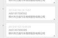 APP吹响号角!玉柴用户也有