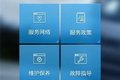 APP吹响号角!玉柴用户也有