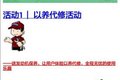 APP吹响号角!玉柴用户也有