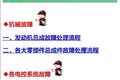 APP吹响号角!玉柴用户也有