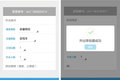 APP吹响号角!玉柴用户也有