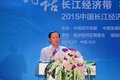绿色科技 福田助力长江经济带绿色发展