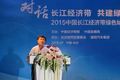 绿色科技 福田助力长江经济带绿色发展