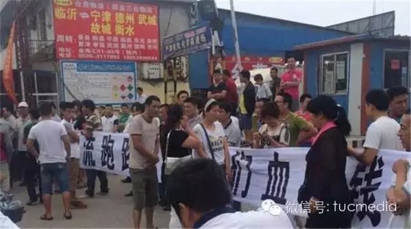 ����'��·'��'����·'&nbsp;���������˭��?