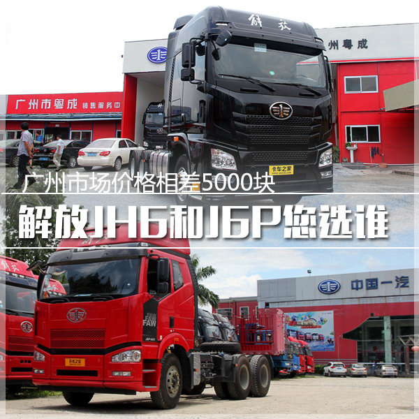 �۸��5000��&nbsp;���J6��JH6����ѡ�ĸ���