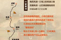 两套缓速器方案 联合卡车挑战魔鬼坡道