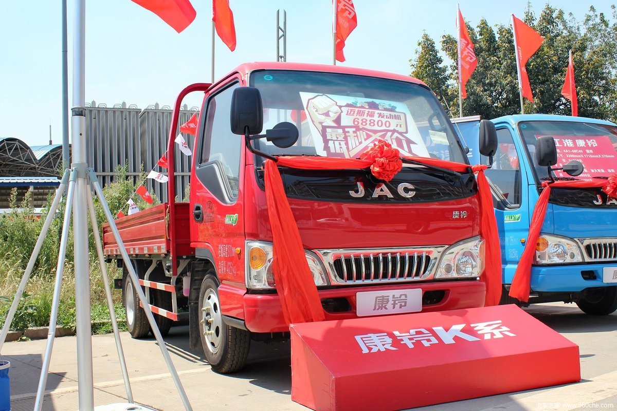 报价69万元江淮康铃k系轻卡成都实拍图片列表