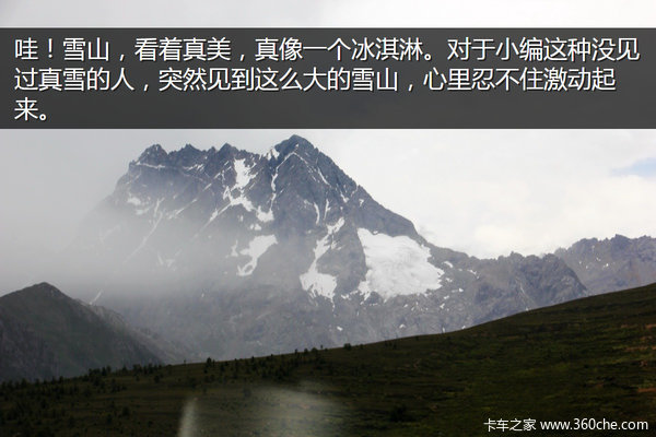 �μǣ��Ӵ�����������&nbsp;��ԭһ·���¶�