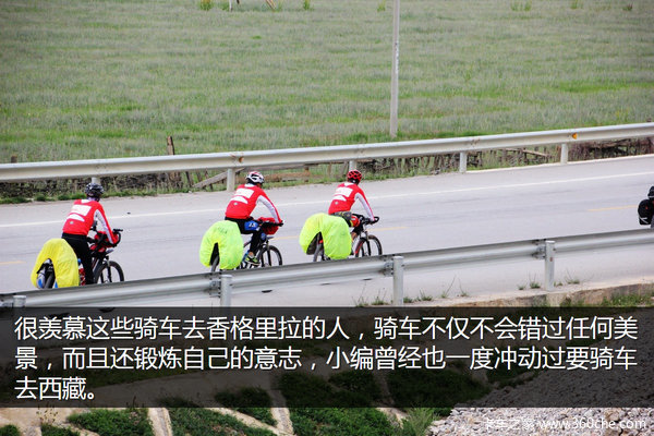 �μǣ��Ӵ�����������&nbsp;��ԭһ·���¶�