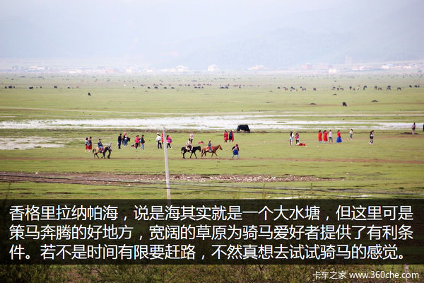 �μǣ��Ӵ�����������&nbsp;��ԭһ·���¶�