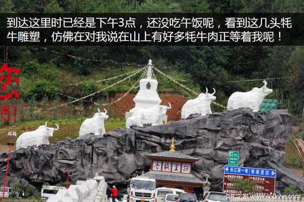 �μǣ��Ӵ�����������&nbsp;��ԭһ·���¶�