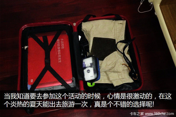 �μǣ��Ӵ�����������&nbsp;��ԭһ·���¶�