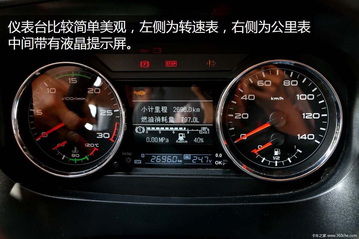 460马力十万公里换油解放jh6添新力量图片列表