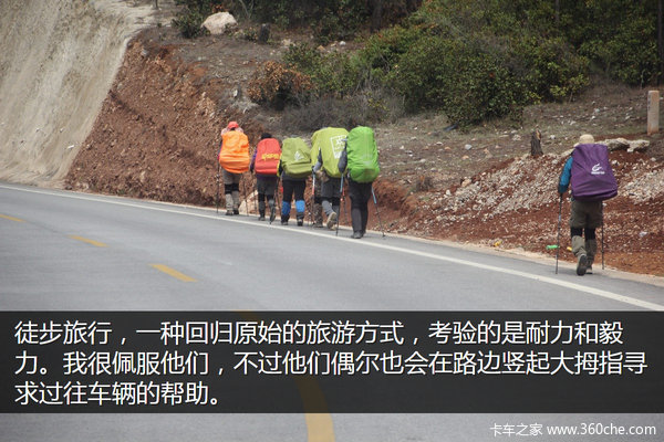 �μǣ��Ӵ�����������&nbsp;��ԭһ·���¶�